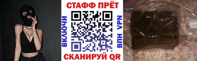 Наркота Вуктыл КОКАИН  A PVP  МЕФ  ГАШ  Канабис 