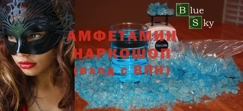 Amphetamine VHQ  дарнет шоп  Вуктыл 