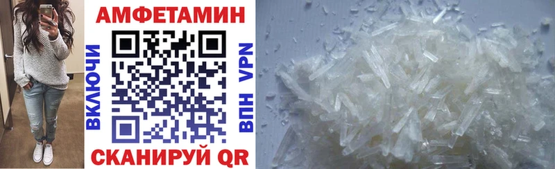 Amphetamine 98% Вуктыл