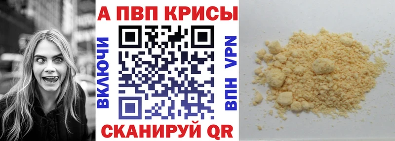 А ПВП СК  Вуктыл 