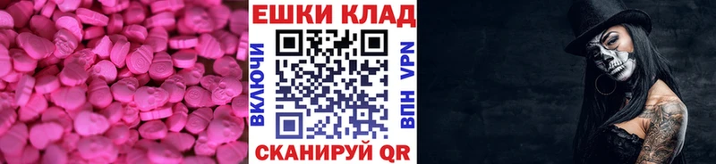 закладки  Вуктыл  Экстази круглые 