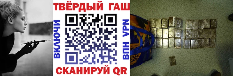Гашиш hashish Вуктыл