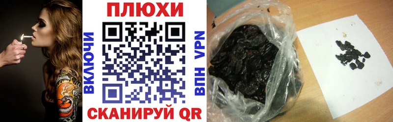 Гашиш индика сатива  даркнет сайт  Вуктыл 