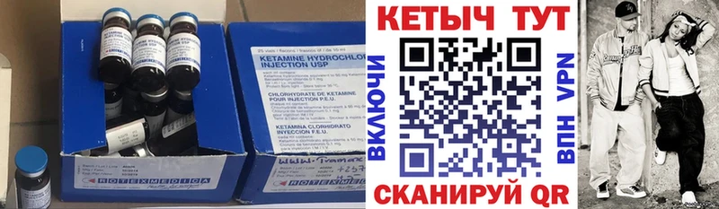 где продают наркотики  Вуктыл  Кетамин VHQ 