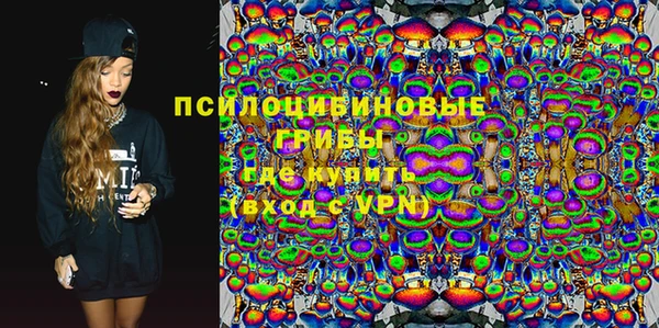 ECSTASY Балахна