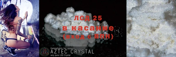 мефедрон Богородицк