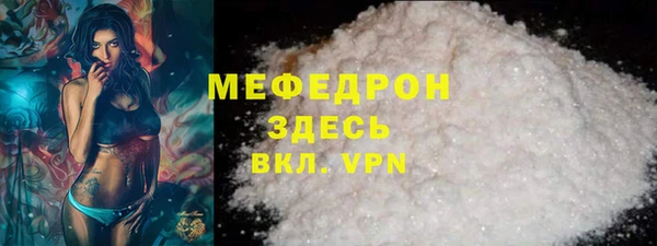 дживик Богородск
