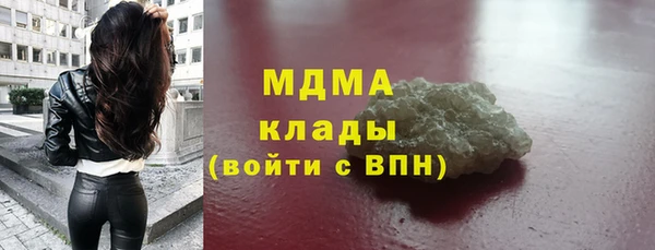 мефедрон Богородицк