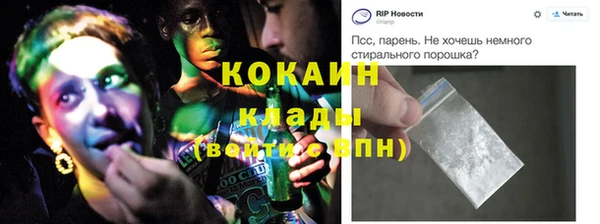 мефедрон Богородицк
