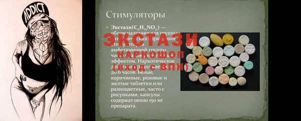 мефедрон Богородицк