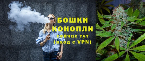 мефедрон Богородицк