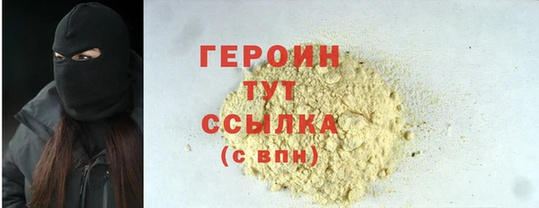 мефедрон Богданович