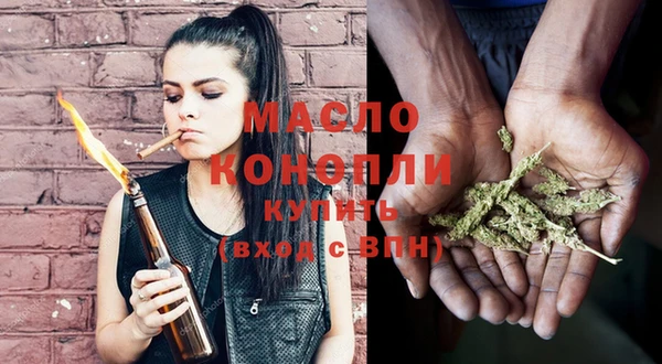 мефедрон Богданович