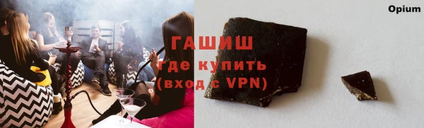 мефедрон Богородицк
