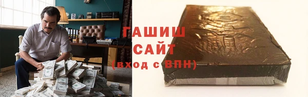 мефедрон Богородицк