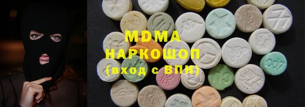 тгк Верея