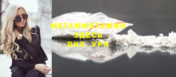 мефедрон Богданович