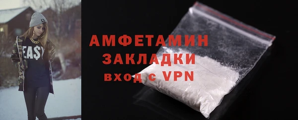 мефедрон Богородицк
