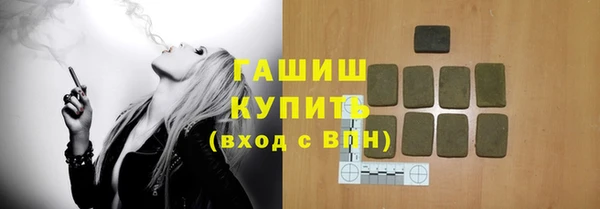 мефедрон Богородицк