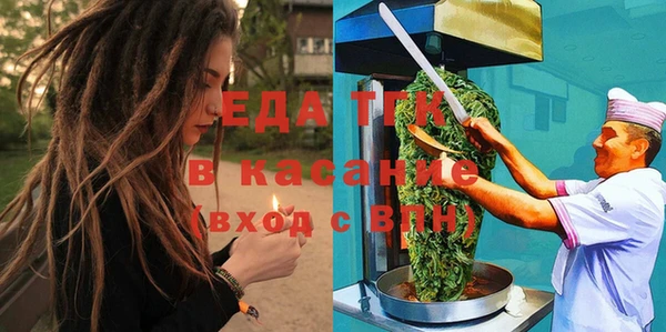 мефедрон Богородицк