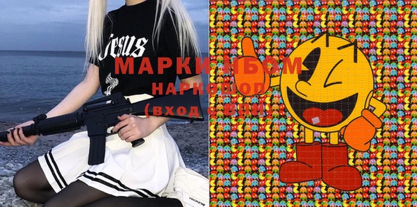 марки lsd Верхнеуральск