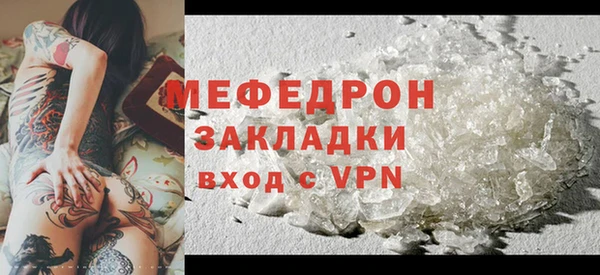 мефедрон Богданович