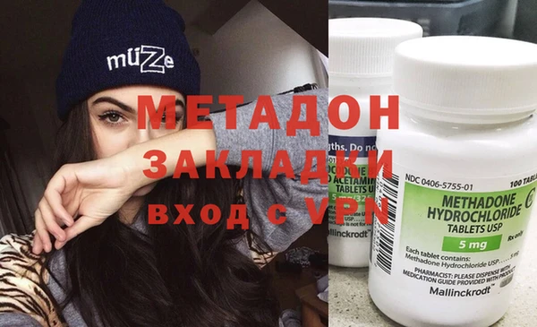 мефедрон Богородицк