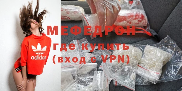 дживик Богородск