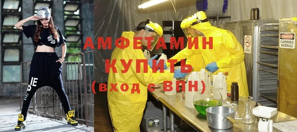 мефедрон Богданович