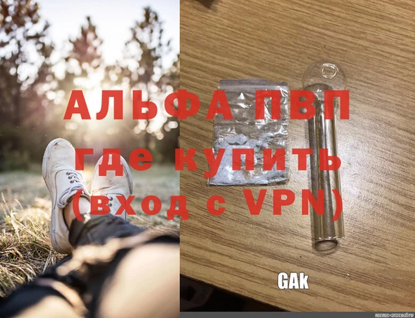мефедрон Богданович