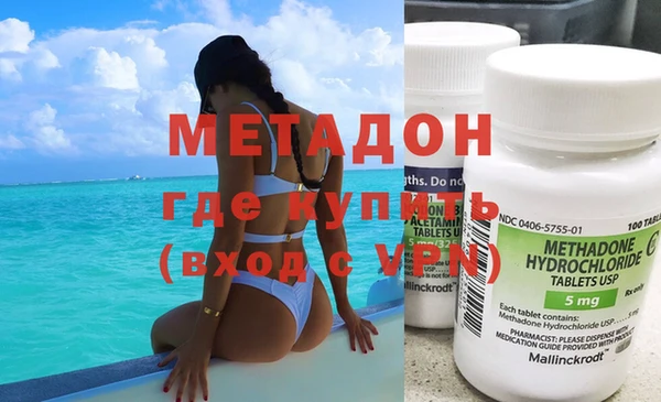 мефедрон Богородицк