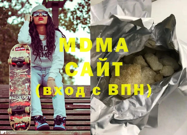 мефедрон Богданович