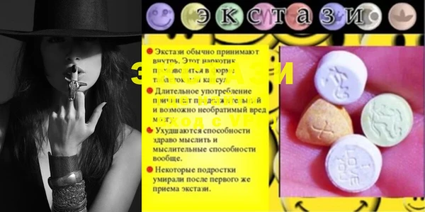 дживик Богородск