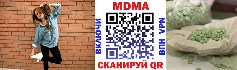 МДМА молли  Вуктыл 