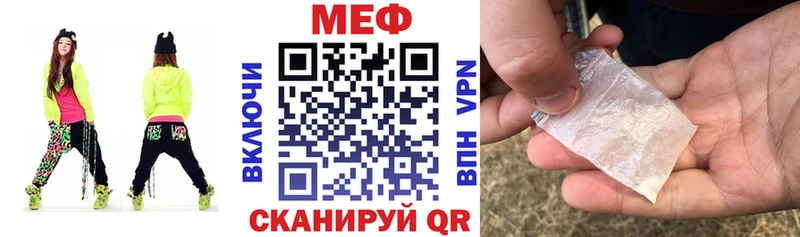 цены наркотик Вуктыл Мефедрон кристаллы