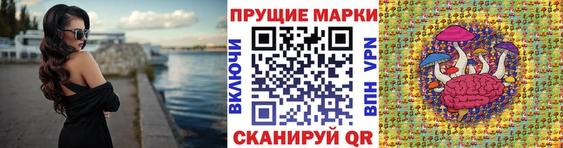 Марки 25I-NBOMe 1,8мг kraken онион Вуктыл